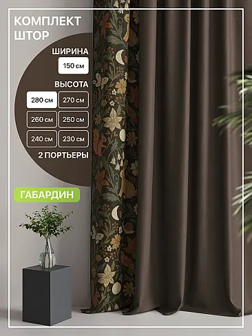 Полупрозрачные шторы терракотового цвета в Томске - Страница 4 9765050 - 2