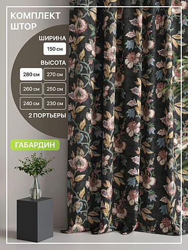 Занавески синего цвета с птицами в Иркутске - Страница 7 9765051