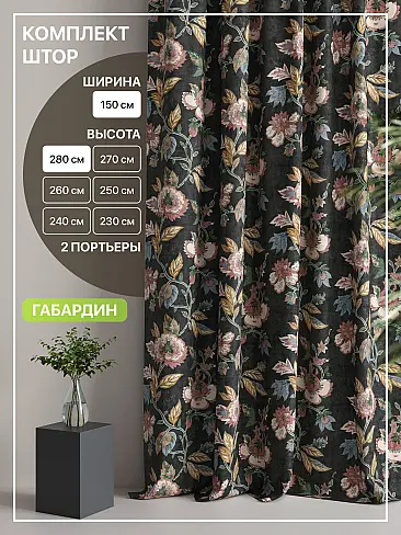 Занавески синего цвета с птицами в Иркутске - Страница 7 9765051 - 2