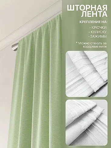 Шторы блэкаут с морским рисунком - Страница 2 9765052 - 6