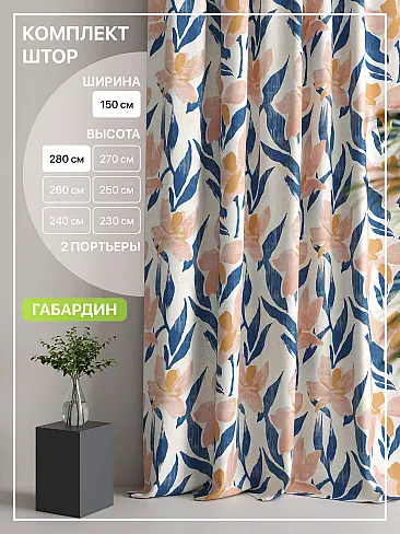 Узкие шторы в японском стиле в Самаре - Страница 8 9765045 - 2