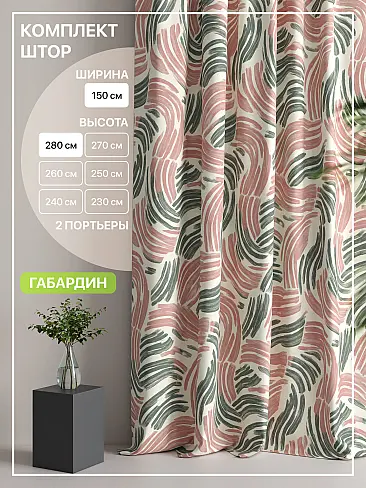 Узкие шторы в японском стиле в Самаре - Страница 8 9765047 - 2