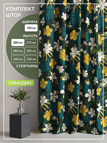 Дорогие шторы производства Россия - Страница 4 9765060