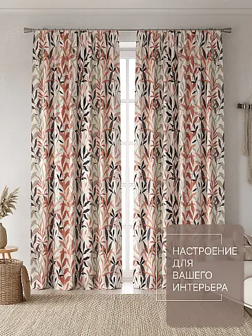 Дорогие шторы производства Россия - Страница 5 9765062 - 3