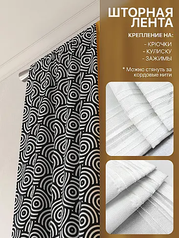 Дорогие шторы производства Россия 9765054 - 6