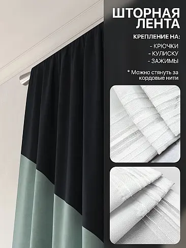 Дорогие шторы производства Россия - Страница 3 9765057 - 6
