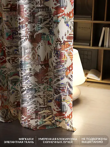 Шторы из разноцветного тюля в Новосибирске - Страница 3 9765069 - 7