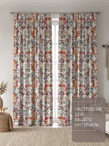 Шторы из разноцветного тюля в Новосибирске - Страница 3 9765069 - 3