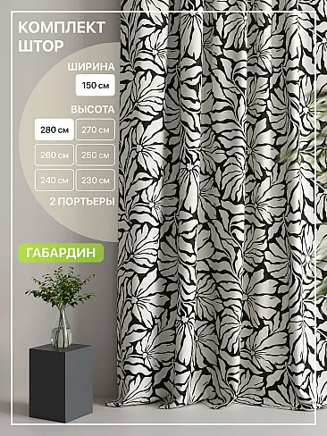 Дорогие шторы производства Россия в Липецке - Страница 6 9765064 - 2