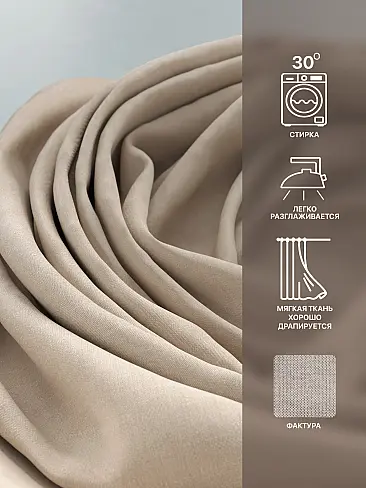 Дорогие шторы производства Россия в Ярославле - Страница 7 9765066 - 8