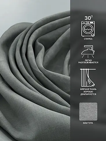 Недорогие шторы на ленте в Ярославле - Страница 5 9765078 - 8