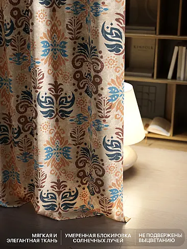 Шторы оранжевого цвета высотой 280 см - Страница 4 9765083 - 7