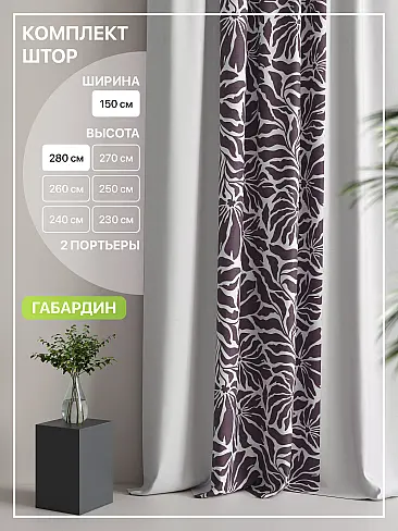 Недорогие шторы на ленте в Махачкале - Страница 3 9765074 - 2