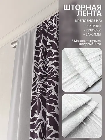 Недорогие шторы на ленте в Махачкале - Страница 3 9765074 - 6
