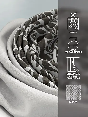 Недорогие шторы на ленте в Ярославле - Страница 4 9765075 - 8