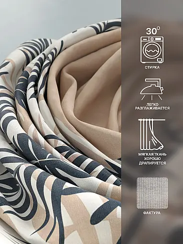 Недорогие шторы на ленте в Ярославле - Страница 9 9765088 - 8