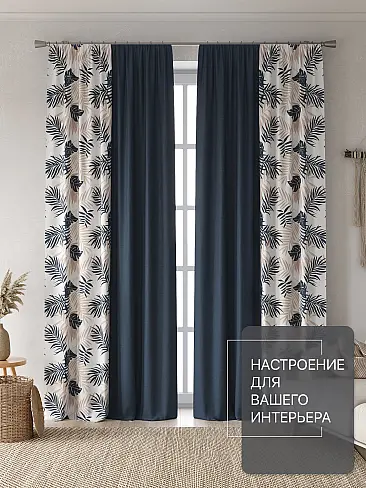 Недорогие шторы на ленте в Ярославле - Страница 9 9765089 - 3