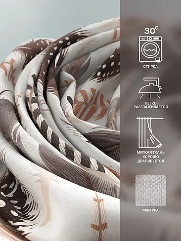 Недорогие шторы на ленте в Ярославле - Страница 9 9765090 - 8