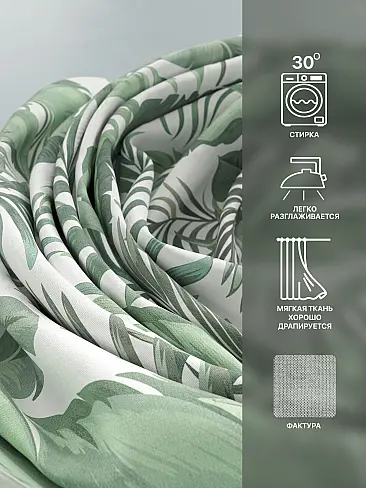 Шторы высотой 280 см в Иркутске - Страница 119 9765091 - 8