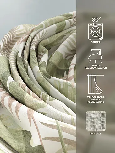 Шторы высотой 280 см в Иркутске - Страница 119 9765093 - 8