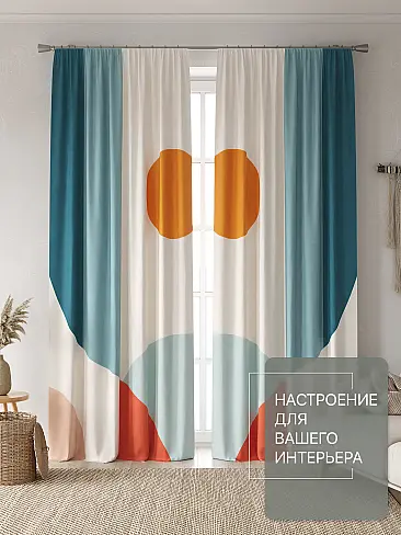 Шторы оранжевого цвета высотой 280 см - Страница 4 9765084 - 3