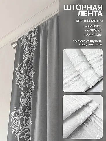 Шторы кремового цвета для холла в Барнауле - Страница 5 9765085 - 6