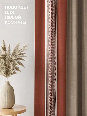 Шторы рыжего цвета для зала в Кирове - Страница 6 9765098 - 5