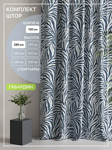 Шторы для туалета в Краснодаре - Страница 18 9765103 - 2