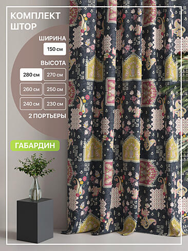 Шторы песочного цвета для гостиной в Нижнем Новгороде - Страница 8 9765095