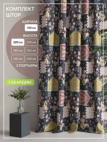 Шторы песочного цвета для гостиной в Нижнем Новгороде - Страница 8 9765095 - 2