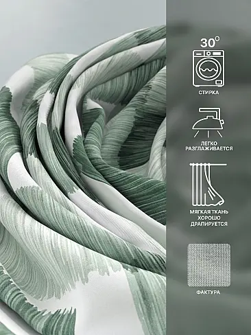 Шторы высотой 280 см в Иркутске - Страница 120 9765108 - 8