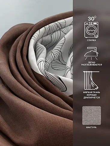 Шторы черного цвета высотой 280 см в Кемерове - Страница 10 9765111 - 8