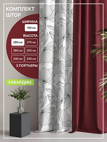 Комплекты штор с изображением роз в Самаре - Страница 5 9765112