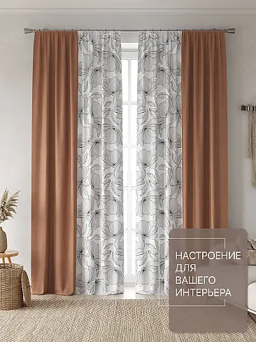 Шторы высотой 280 см с бабочками в Рязани - Страница 35 9765113 - 3