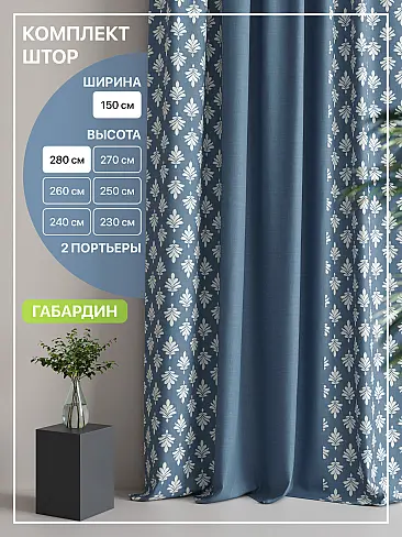 Шторы для туалета в Краснодаре - Страница 18 9765105 - 2