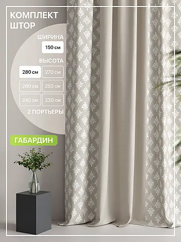 Шторы для туалета в Краснодаре - Страница 18 9765106 - 2