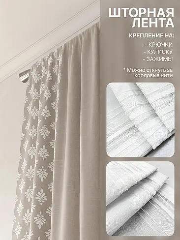 Шторы для туалета в Краснодаре - Страница 18 9765106 - 6