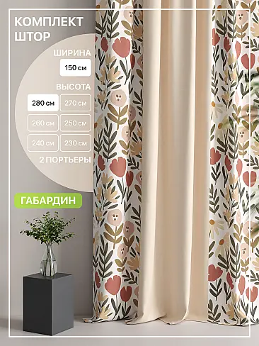 Комплекты штор с изображением роз в Самаре - Страница 6 9765118 - 2