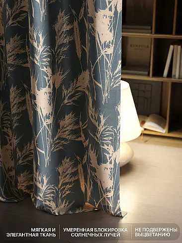 Шторы черного цвета высотой 280 см в Кемерове - Страница 10 9765120 - 7