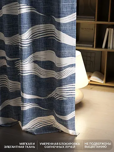 Шторы высотой 280 см в Иркутске - Страница 120 9765122 - 7