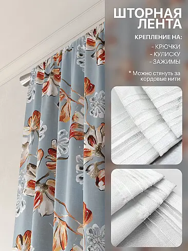 Занавески синего цвета с птицами в Иркутске - Страница 8 9765123 - 6