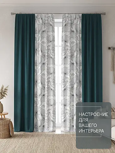 Шторы черного цвета высотой 280 см в Кемерове - Страница 10 9765114 - 3