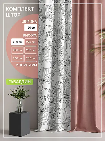 Шторы высотой 280 см с бабочками в Рязани - Страница 35 9765115 - 2