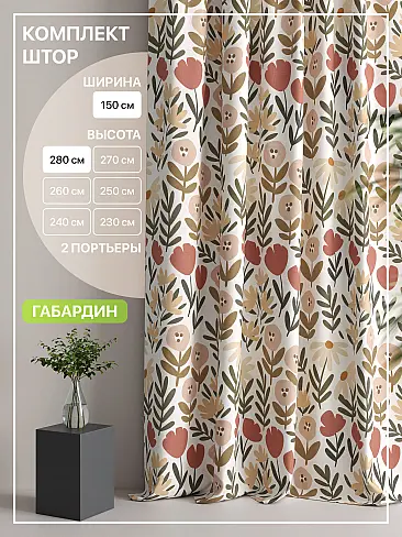 Комплекты штор с изображением роз в Самаре - Страница 5 9765117 - 2