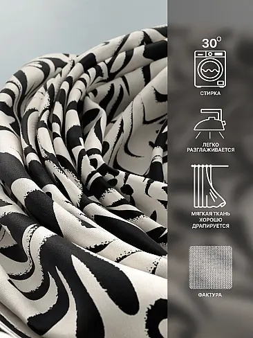 Шторы из тюля черно-белого цвета в Волгограде - Страница 5 9765129 - 8