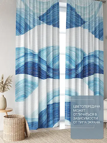 Шторы высотой 280 см в Барнауле - Страница 121 9765130 - 4