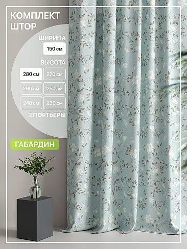 Занавески синего цвета с птицами в Иркутске - Страница 10 9765133 - 2