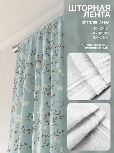 Занавески синего цвета с птицами в Иркутске - Страница 10 9765133 - 6