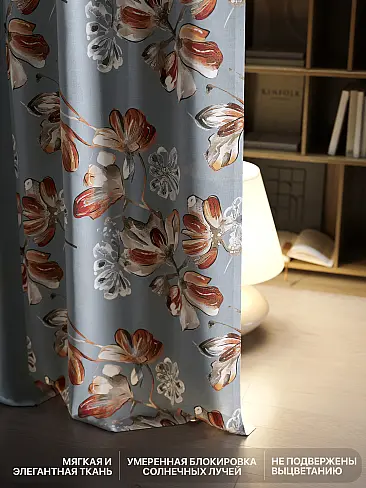 Шторы оранжевого цвета высотой 280 см - Страница 4 9765124 - 7