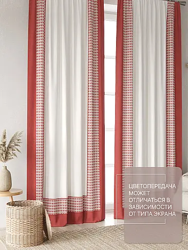 Шторы красного цвета высотой 280 см в Махачкале - Страница 3 9765126 - 4